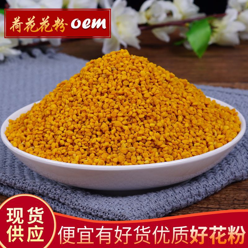 2025 Pure Rapeseed Pollen Manufacturer Supplies Bee Pollen Tea Pollen Powder 500g Packaging, Originally from Qinghai, with Broken Cell Walls