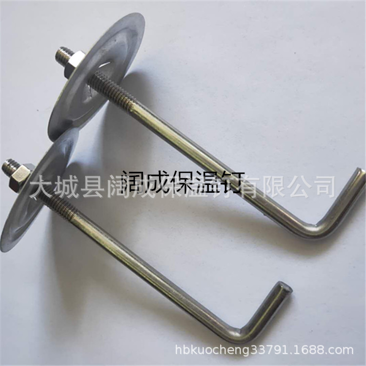 Manufacturer Produces Low-Carbon Steel Insulation Hook Nails, L-Shaped Insulation Welding Nails, Stainless Steel Insulation Nails with Matching Self-Locking Pressure Plates