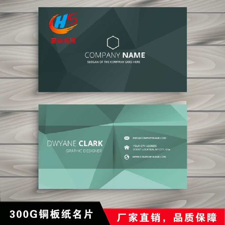 Business Card Custom-Made Laminated Coated Paper Ordering Card Car Wash Card Double-Sided Printing Production Points Card Business Card Printing
