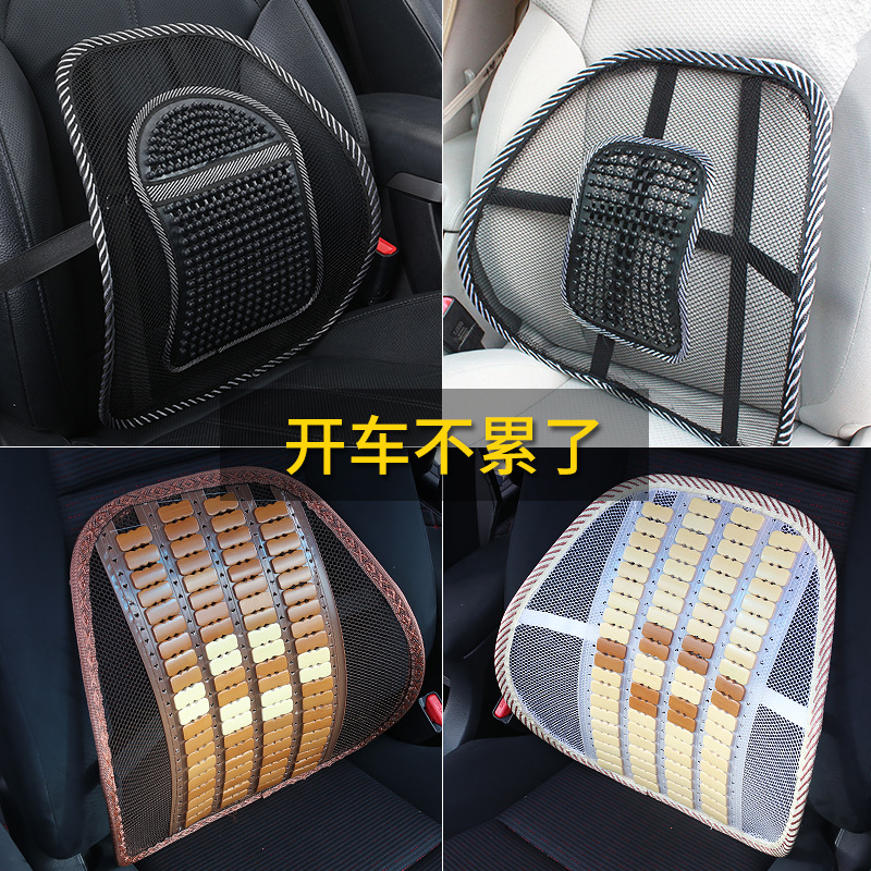 Автомобильная подушка для поясницы летняя дышащая кожаная подушка для офиса