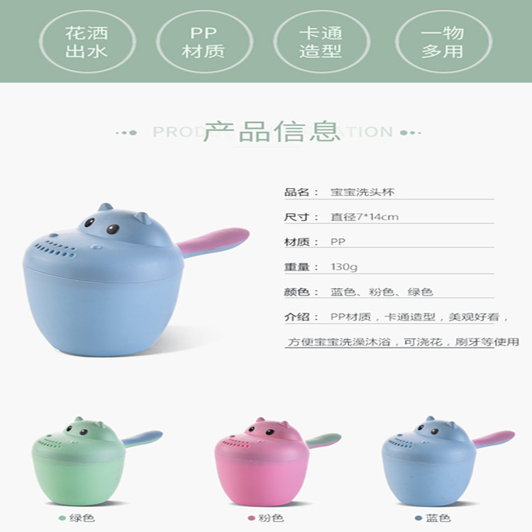 Baby Baby Shampoo Cup Children's Shower Baby Bath Spoon Plastic Bathing Water Ladle Children's Water Spoon Ladle Large Size