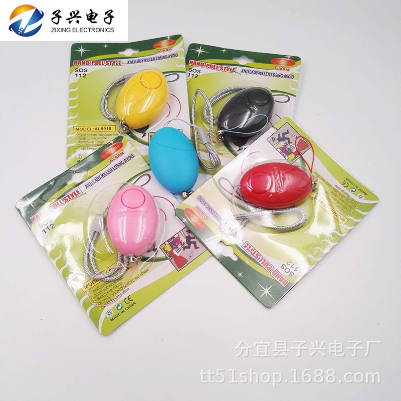 Hot-Selling Personal Self-Defense Alarm Anti-Wolf Device Tool for Women Self-Defense Outdoor Supplies Keychain Small Pendant