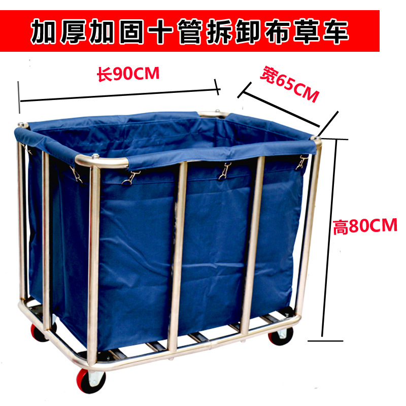 Wholesale hotel stainless steel cone linen cart special disassembly laundry room dirty linen collection cart