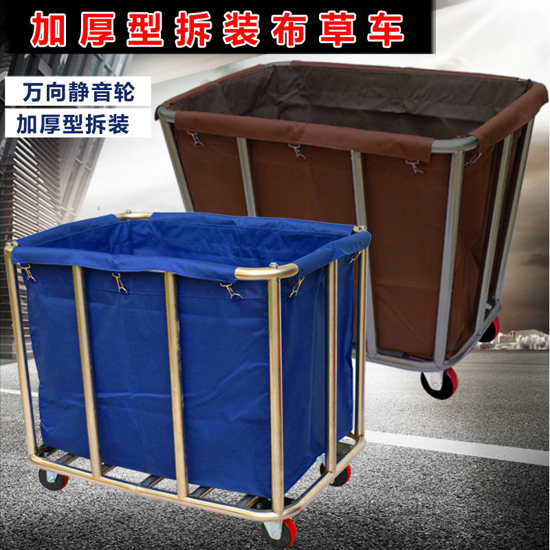 Оптовая гостиничная тележка для белья из нержавеющей стали с конусной формой, специальная разборная тележка для сбора грязного белья в прачечной