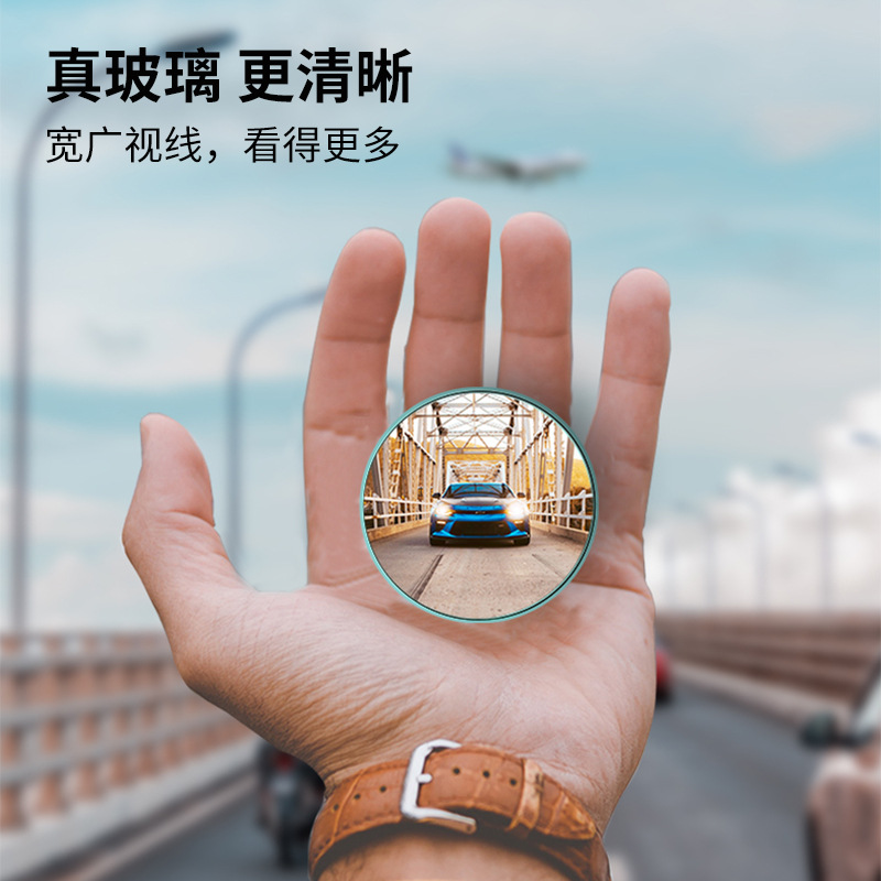 3R waterproof small round mirror Car Rearview Mirror blind spot 360 degree transparent protection frame mirror wide angle reversing auxiliary mirror