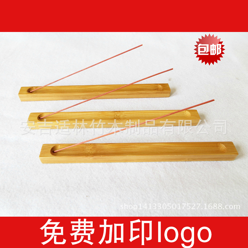 Оптовая продажа бамбуковых палочек для благовоний, основание для благовоний, бамбуковая вставка в печь с напечатанным логотипом