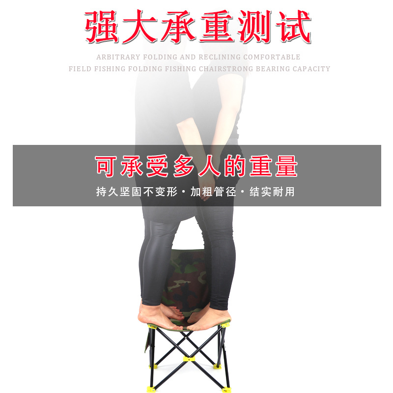 Wholesale Portable Fishing Chair Fishing Stool Folding Chair Outdoor Camping Beach Leisure Chair Art Sketch Chair Mazar