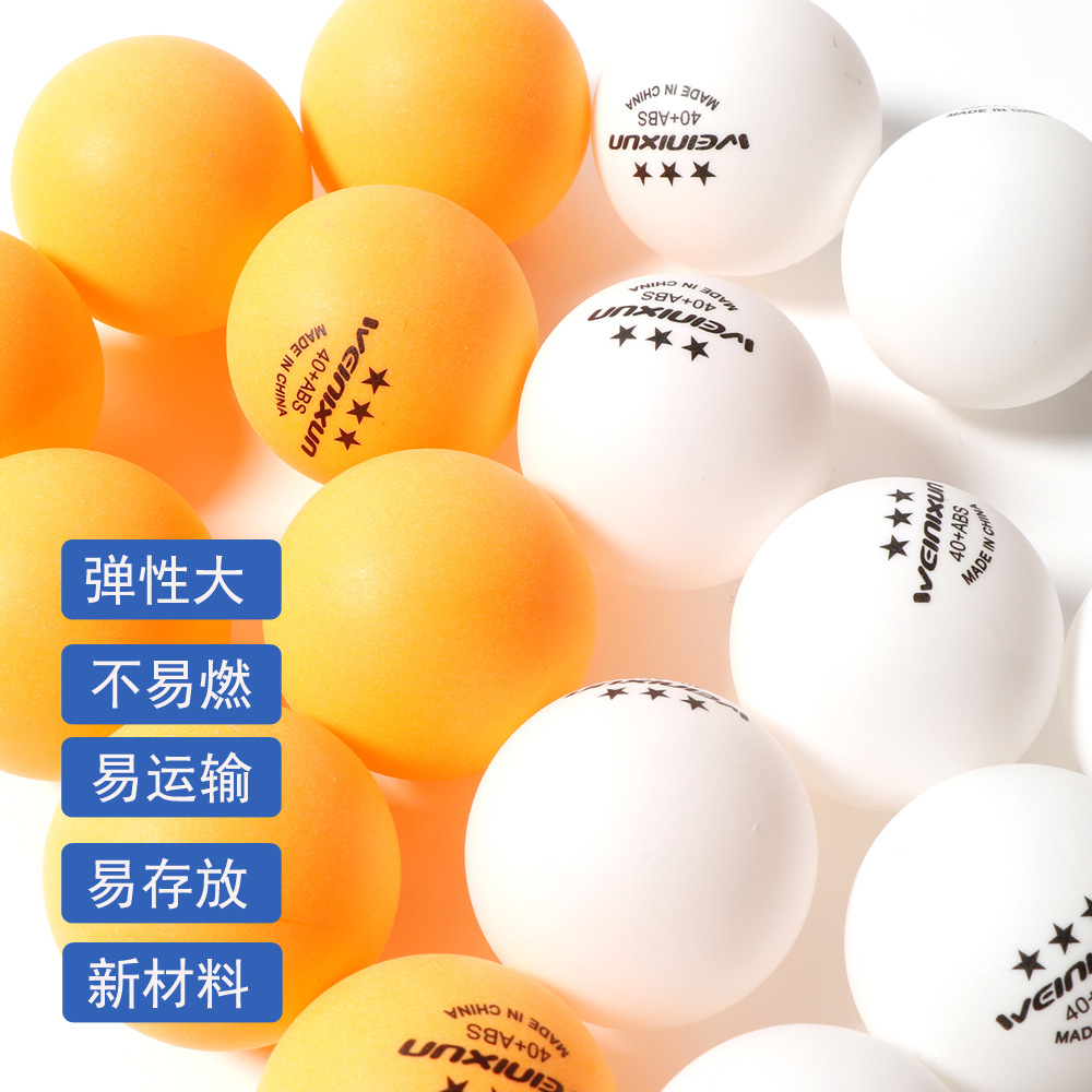 Factory Direct Supply of Winnixon Samsung Barrel-Packed Table Tennis Balls, New Material 40Abs, High Elasticity Balls for Training in Ballrooms