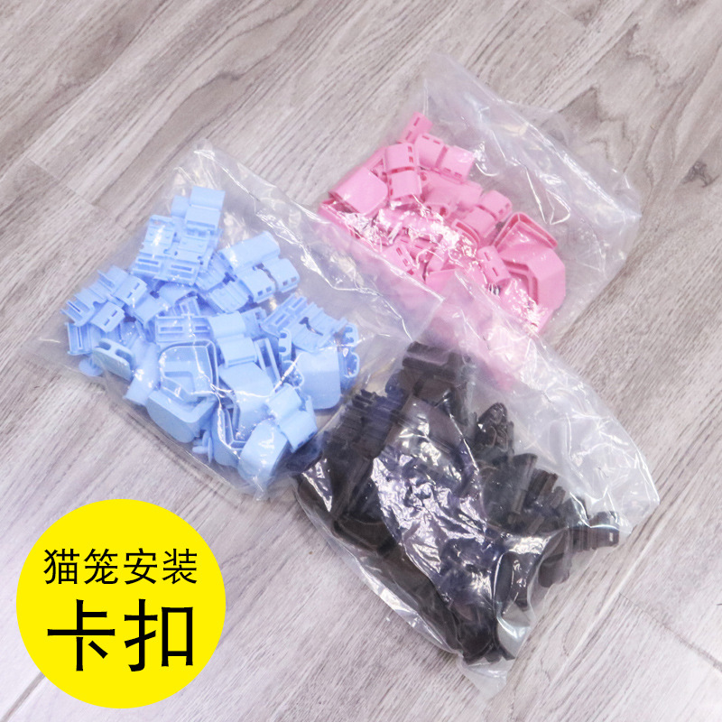 Прямые поставки, клетка для домашних животных с фиксированным замком, двойной ряд, один ряд, средний угол