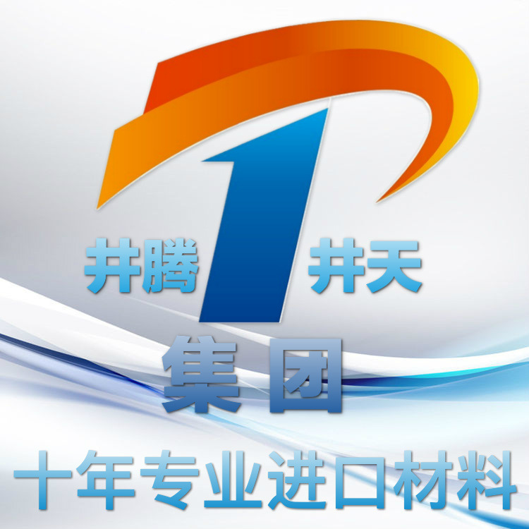 [Jieteng Hot Selling] Сталь SS400 Плита ASTM A105 Круглая сталь ASTM A36 Плита S355J2 Круглая шина 51CrV4