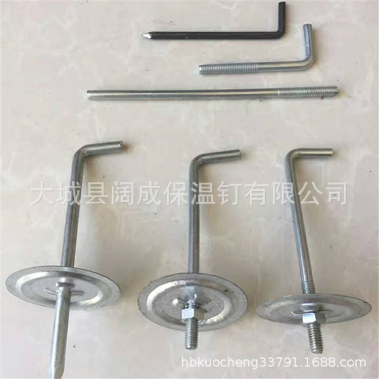 Manufacturer Produces Low-Carbon Steel Insulation Hook Nails, L-Shaped Insulation Welding Nails, Stainless Steel Insulation Nails with Matching Self-Locking Pressure Plates