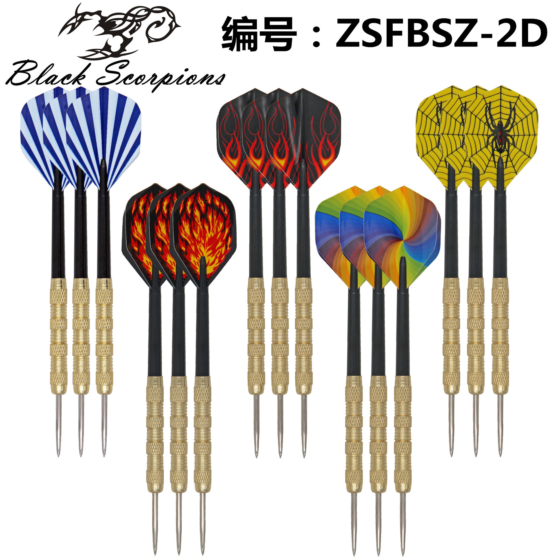 14g Iron-Plated Copper Needle Dart Needle Set for Training and Entertainment, Various Styles of Dart Leaves Matchinging Manufacturers Wholesale