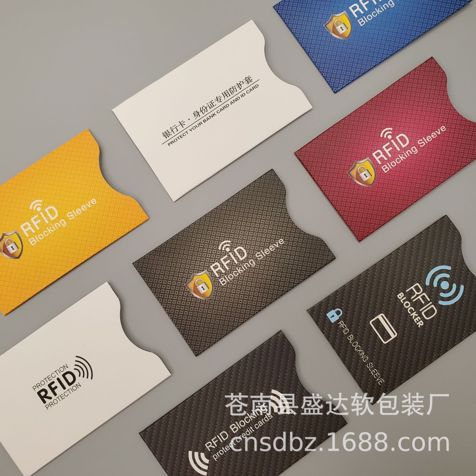 Wholesale RFID coated paper aluminum foil shielding card case anti-theft brush anti-degaussing bank card ID card foreign trade cross-border