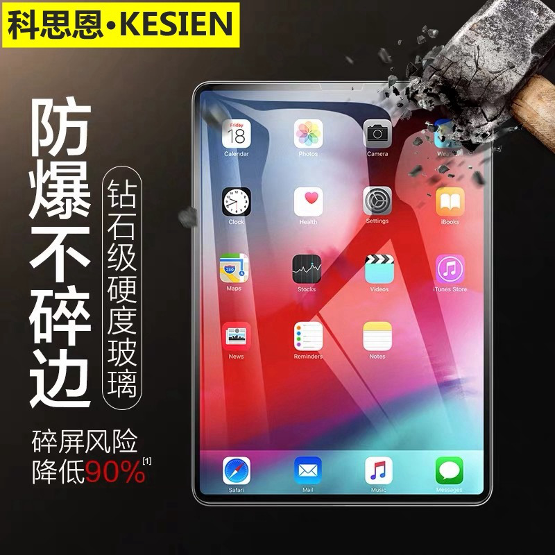 Ipad2025 Tempered Film Ipad11Pro Film Mini7 Eye Protection 13 Apple Air4 Tablet 10.2inch Suitable for