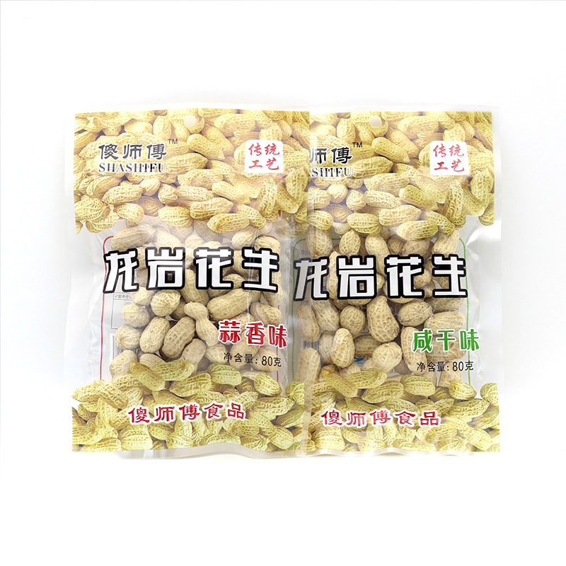 Fujian Longyan Salted Dried Peanuts Casual Retail Silly Master 70g Bulk Wholesale Peanuts Fish Skin Peanuts