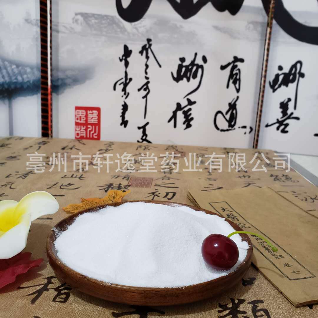 Boron Sand, Moonstone, Clean and Miscellaneous, Large Quantity Discount