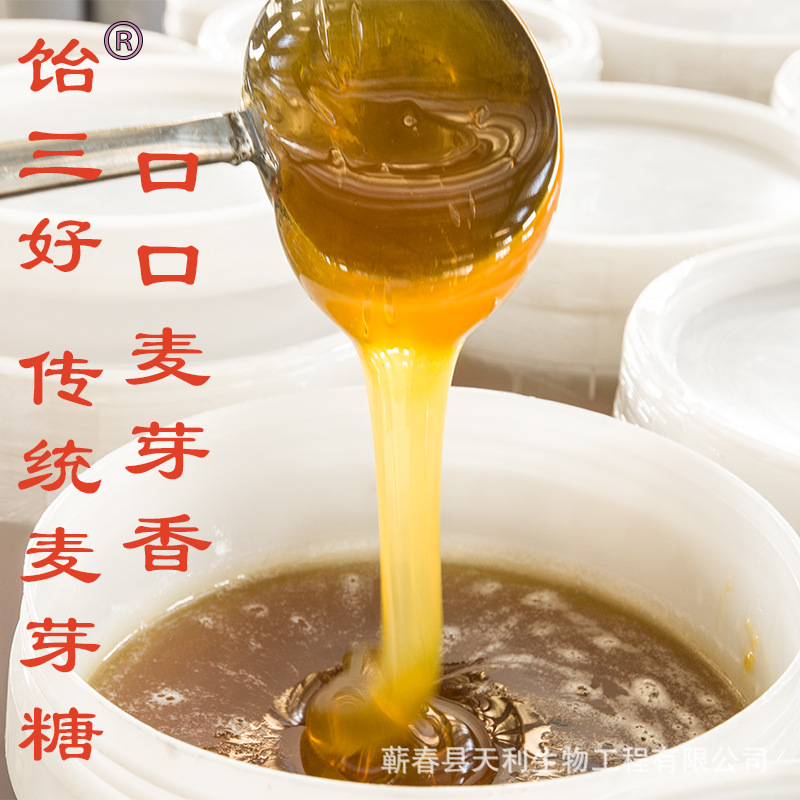 Поставка мальтозы для выпечки в большом объеме