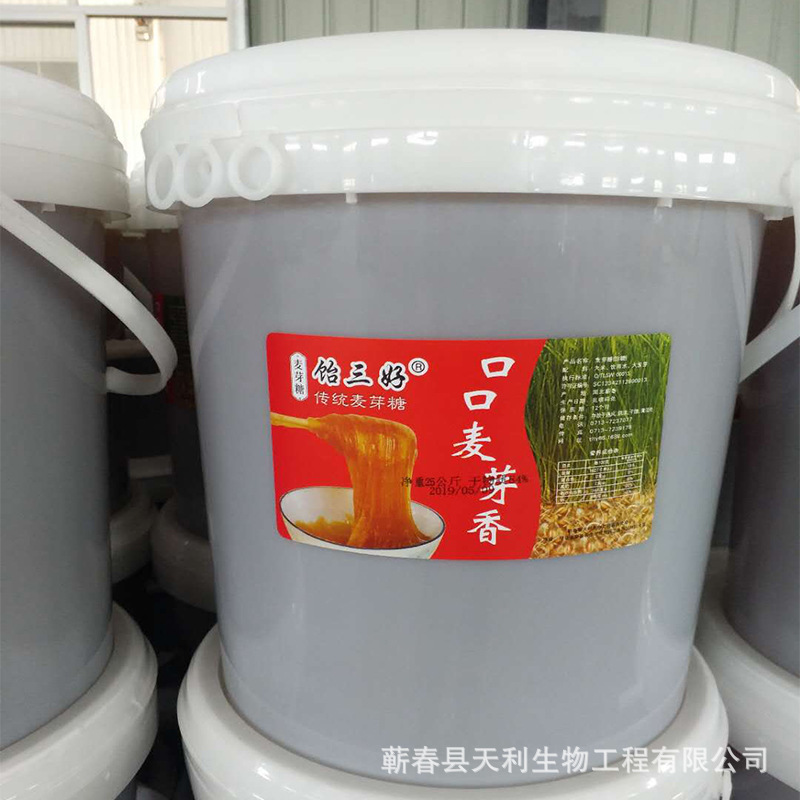 Manufacturer Supply of Syrup for Mooncake Baking, Maltose, Maltose, Sugar Thin, Quality and Excellent Price
