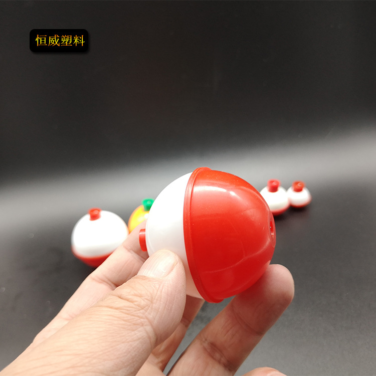Hengwei ball float ultrasonic ball float ball plastic float red and white fishing float fishing supplies factory wholesale