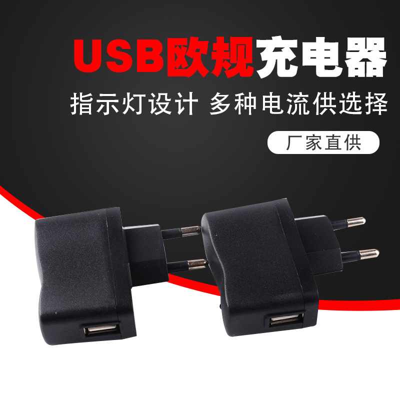 Специальная распродажа наклейка европейского стандарта 5V1000Ma зарядное устройство USB для чтения