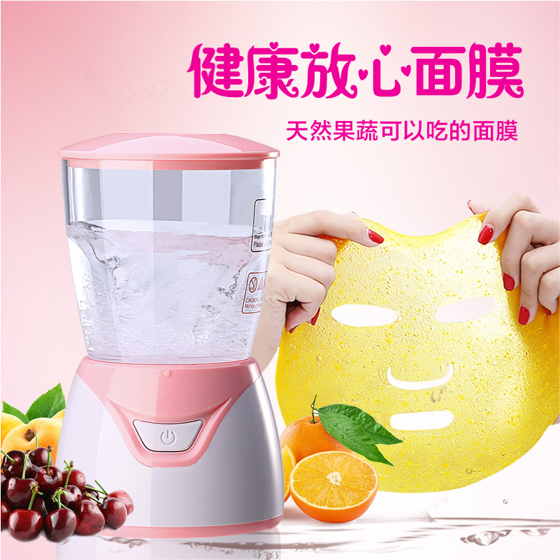 Cross-Border Export English Version Mini Fruit and Vegetable Mask Machine DIY Homemade Fruit and Vegetable Mask Machine Home Beauty Instrument