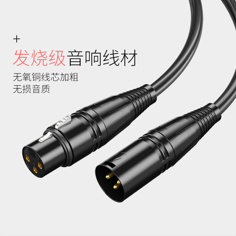 Xlr мужской и женский кабель микрофонный кабель Xlr сбалансированный Cardon кабель Xlr аудиокабель мужской к женскому