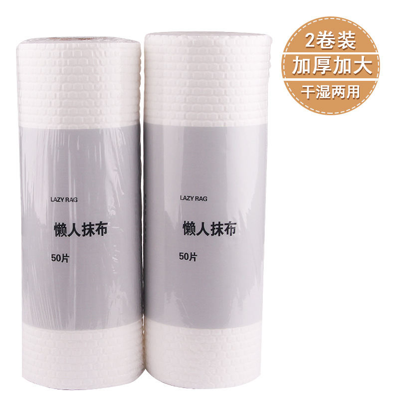 Kitchen Rag Wet and Dry Dishwashing Cloth Thickeneded Non-Woven Disposable Dishwashing Towel Household Lazy Cleaning Floor Wiping