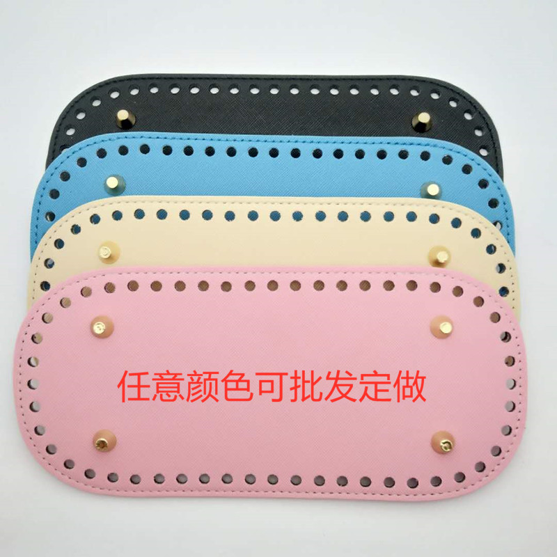 Hao Meng hardware wholesale diy hand woven bag accessories pu cross pattern 22*10cm oval bag bottom