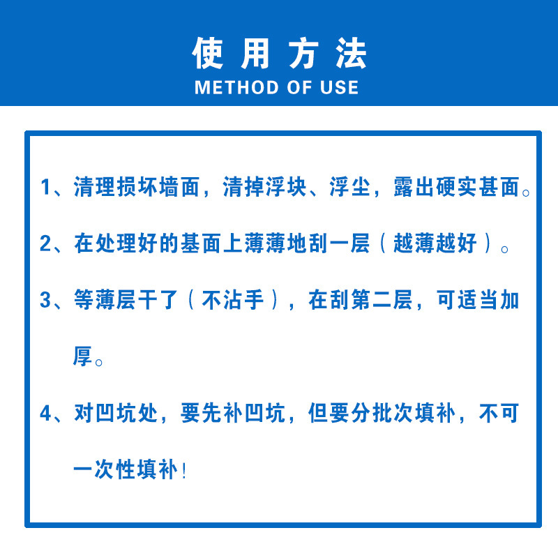 Household Wall Repair Paste Wall Crack Nail Hole Crack Repair Agent White Latex Paint Putty Powder Wall Repair Paste