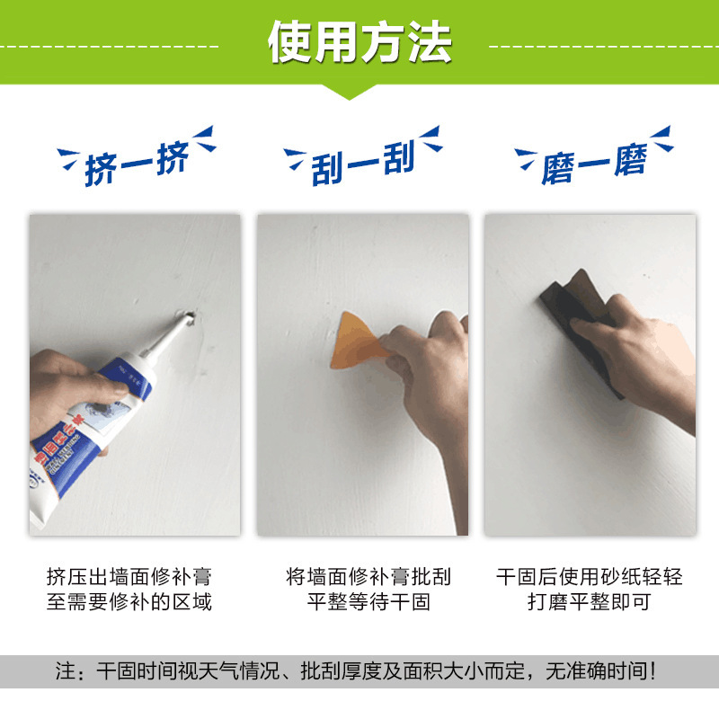 Household Wall Repair Paste Wall Crack Nail Hole Crack Repair Agent White Latex Paint Putty Powder Wall Repair Paste