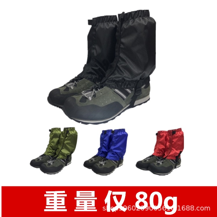 Водонепроницаемая дышащая накладка для ног, защита от насекомых, чехлы для обуви, защита от песка, водонепроницаемые накладки для лыж