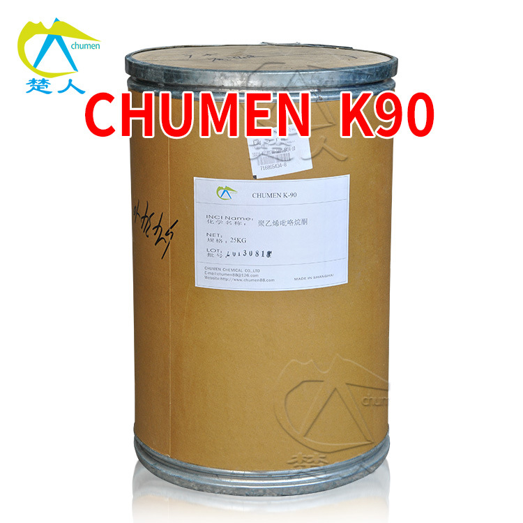 Pvp-K90 поливинилопирролидон K90 косметического качества