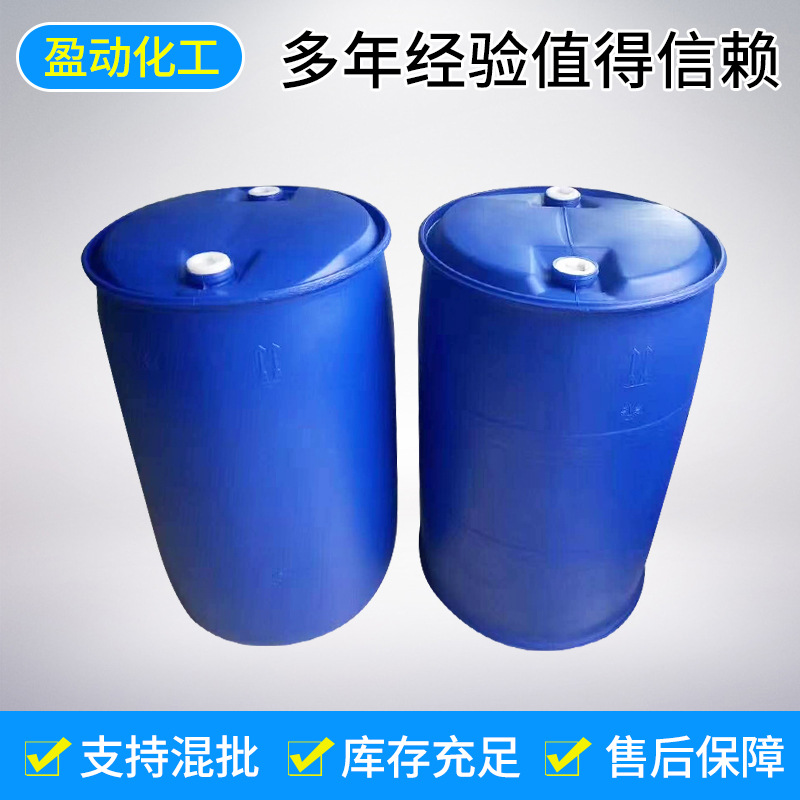 Spot Pyrophosphoric Acid Industrial Grade 85 Food Acidity Adjustment Catalytic Stabilizer 85 Industrial Grade Dipotassium Pyrophosphate