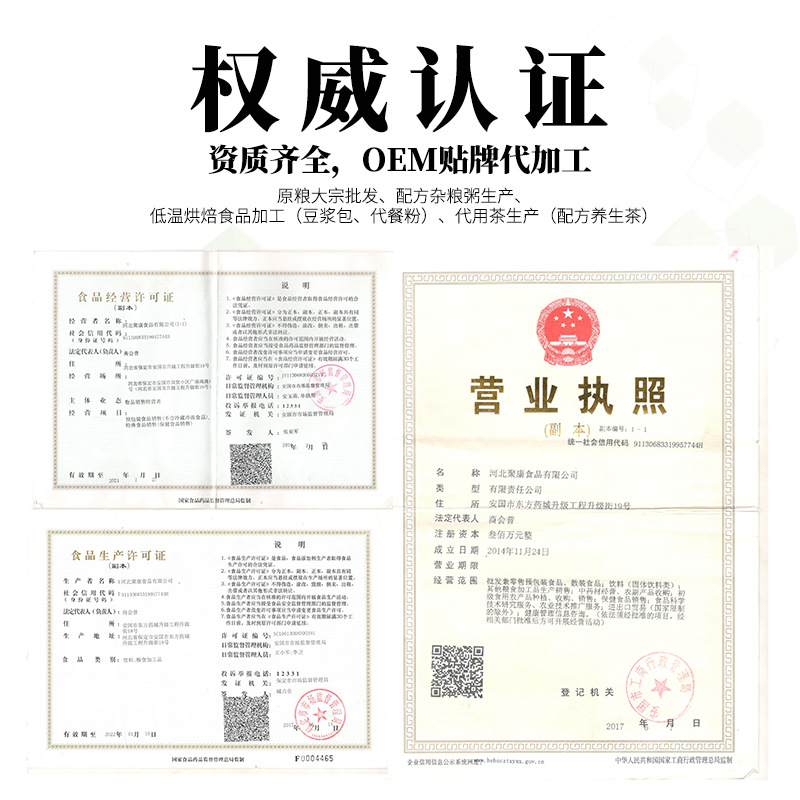 Factory wholesale in stock bulk cooked kudzu origin direct supply source can be filled can be beaten powder a generation of hair