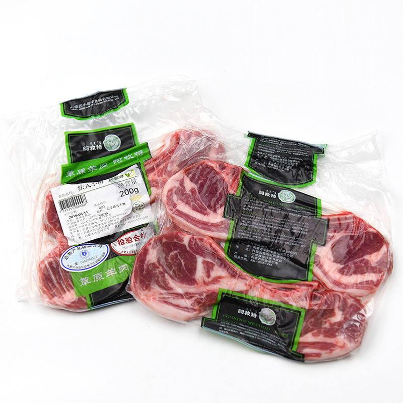 Amute 400g Inner Mongolia Mutton Small Fat Mutton Industry Produced French Mutton Chop Manufacturer Source Frozen Mutton Chop
