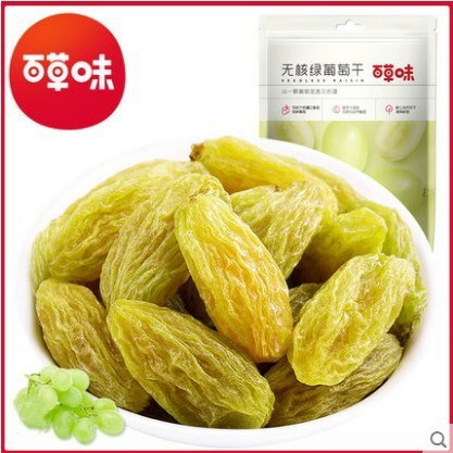 Herbal flavor seedless green raisin 100g Turpan seedless green raisin dried casual snack Fruit Wholesale