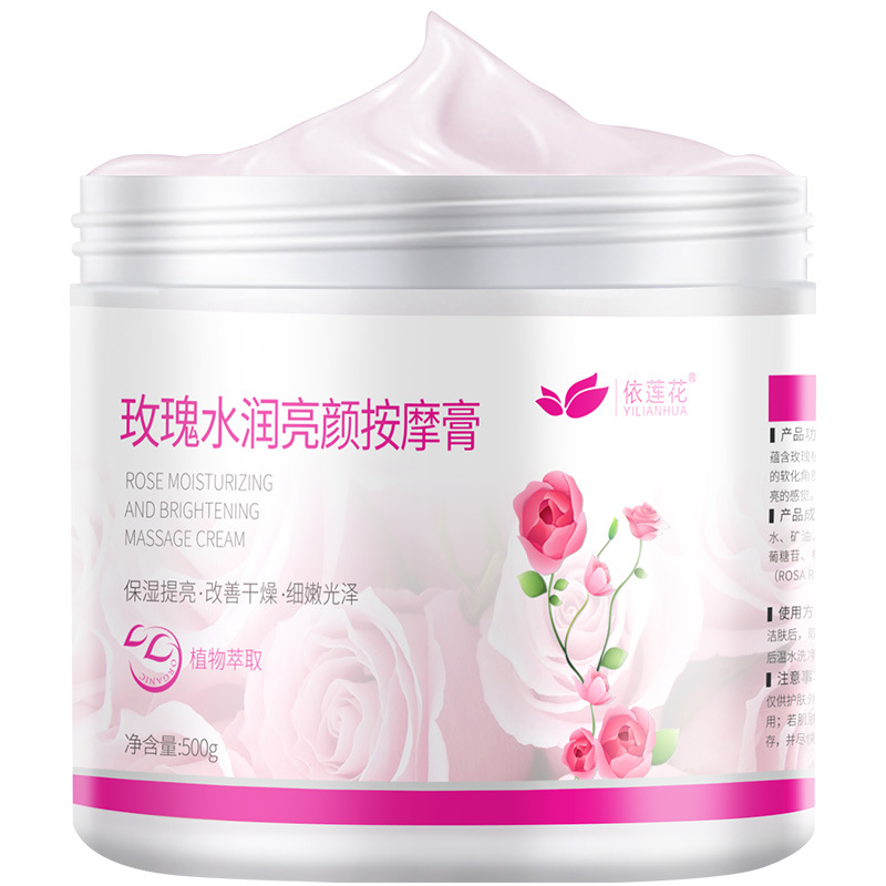 Massage cream beauty salon special rose 500g moisturizing facial care scraping cleaning massage cream milk