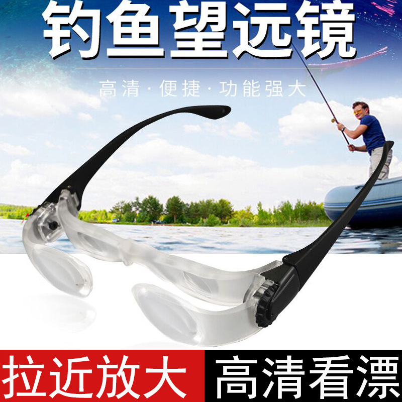 Multi-Lens Fishing Telescope with Magnification for Viewing Floats, Polarized Glasses-Style Fishing Hook Viewer, Manufacturer Supplies for Nearsightedness