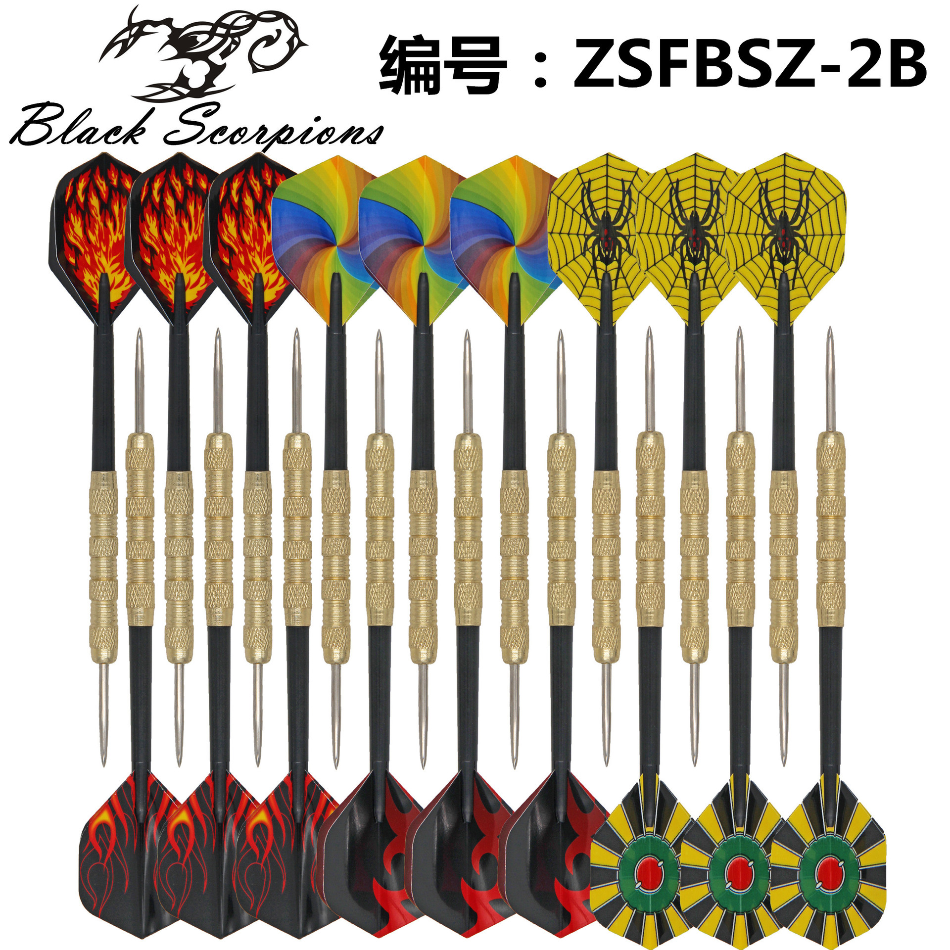 14g Iron-Plated Copper Needle Dart Needle Set for Training and Entertainment, Various Styles of Dart Leaves Matchinging Manufacturers Wholesale