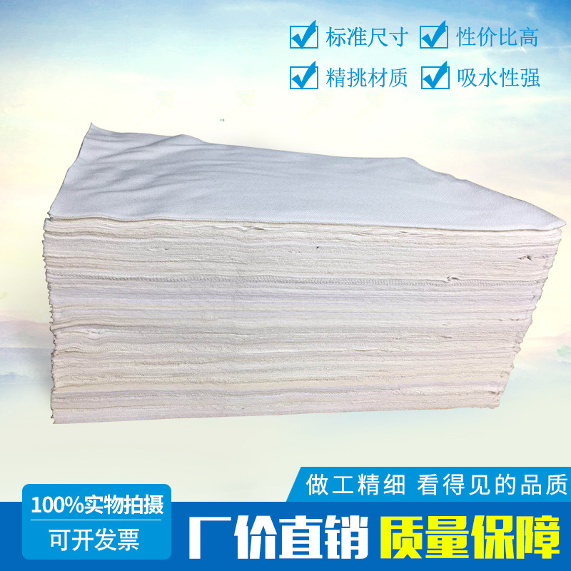 Industrial Rags, Pure Cotton Scraps, Ragged Cloths, Machine Wiping Cotton Cloths, Standard Size Cloth Scraps, Oil-Absorbing and Water-Absorbing, Manufacturer, Durable