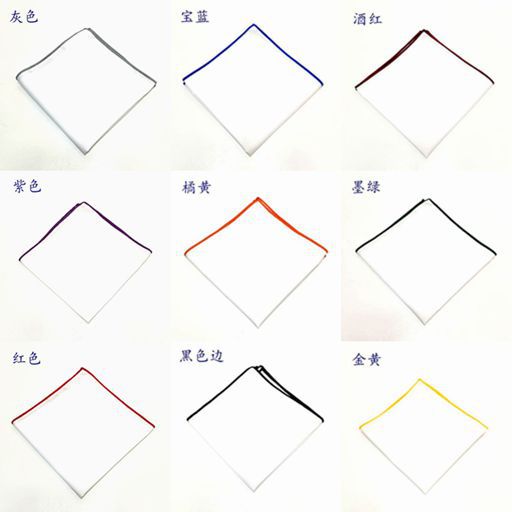 Квадратный шарф корейский стиль модный хлопковый белый цветной край клапан карманные брюки шарф деловой костюм полиэстер хлопковое носовое платок нагрудный шарф стильный