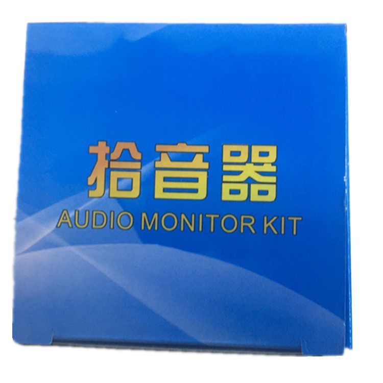 Metal highly sensitive pickup with noise reduction pickup monitor pickup HD camera microphone