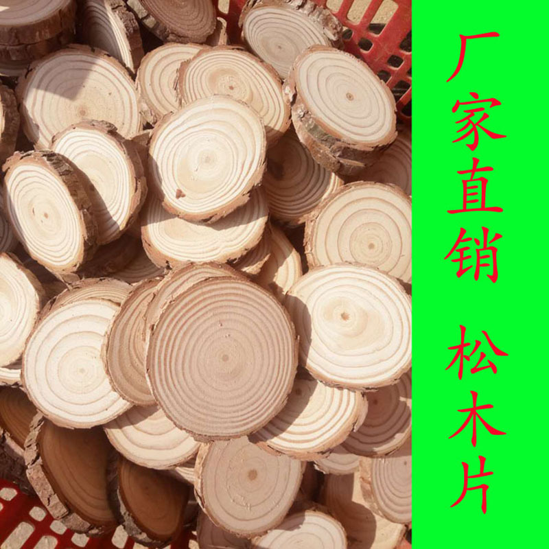 round wood chips diy christmas handmade zakka polished annual rings raw wood chips pine wood chips photography handmade wood chips