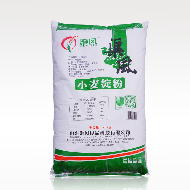 Suiyang Food Qufeng Wheat Cheng Noodles Wheat Starch 25kg Liangpi Pastry Special Powder Food Grade Starch Cheng Powder
