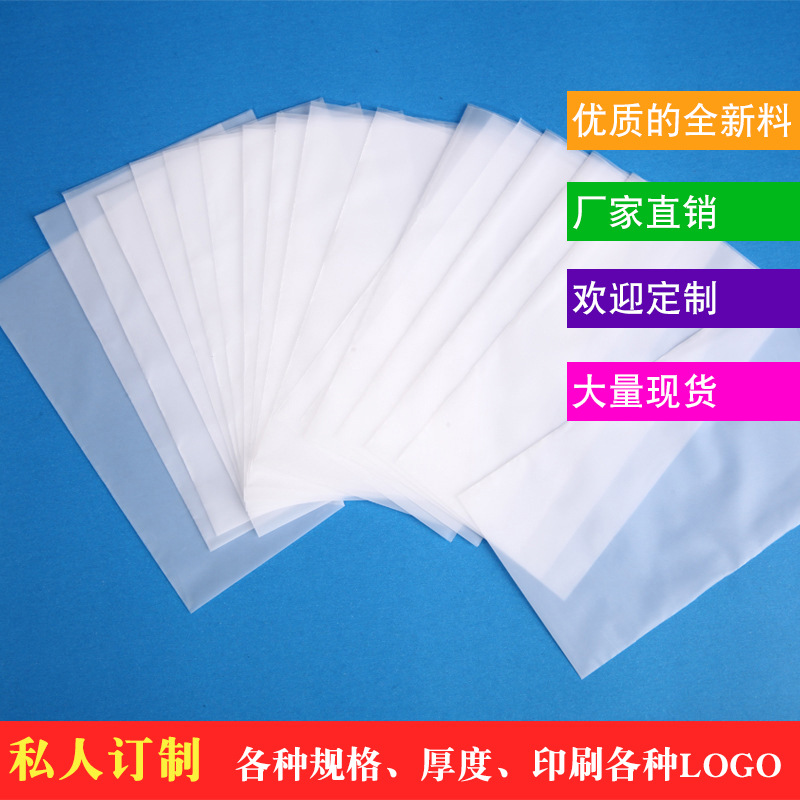 cpe frosted bag frosted tempered film bag charger bag Power Bank bag mobile phone bag digital packaging bag