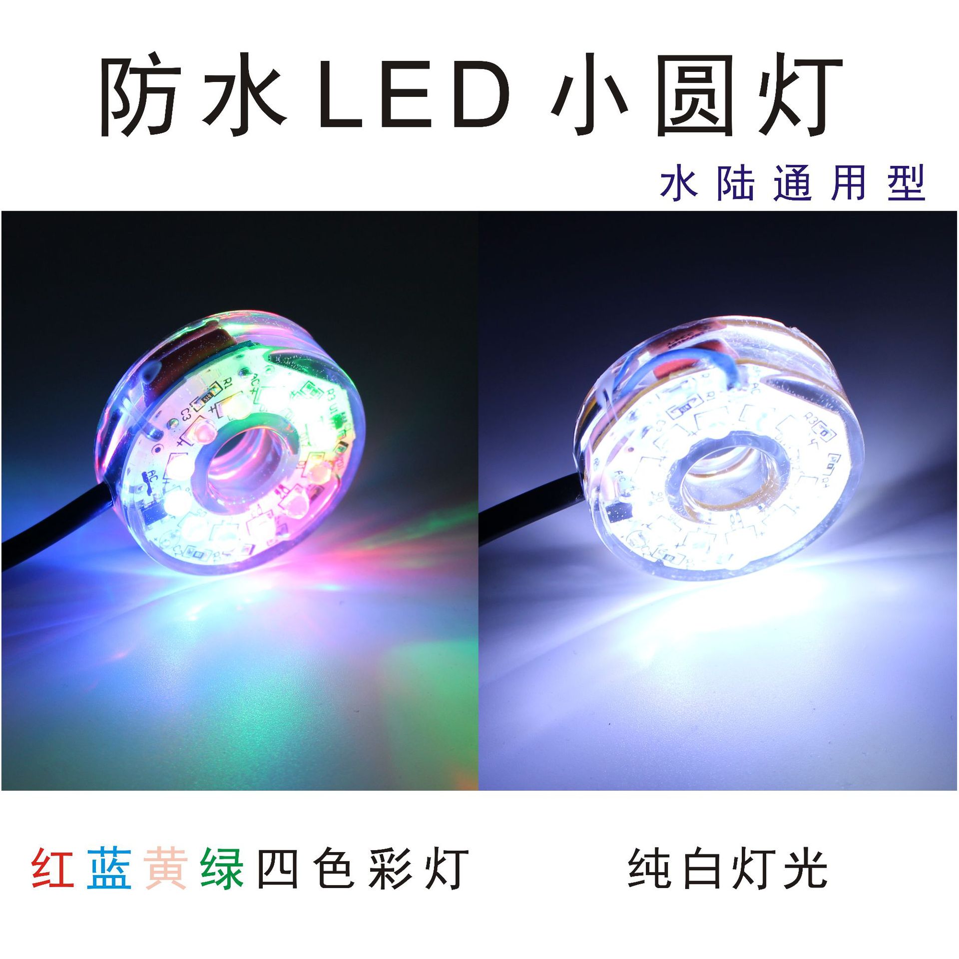 LED подводные огни для аквариума, водонепроницаемое освещение, насос для воды, декоративные подводные огни