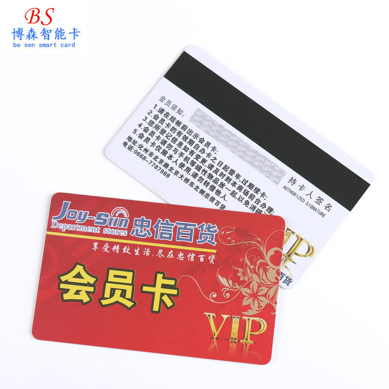 Source Manufacturer Customized Pvc Membership Card Supermarket Shopping Card Variable Qr Code Card Barcode Card Pvc Magnetic Stripe Card