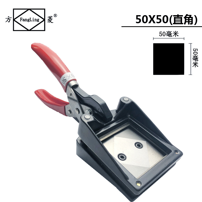 Fang Ling 50*50 ручной фазовый резак фото резак ручной резак для карточек фото зажим фазовый резак