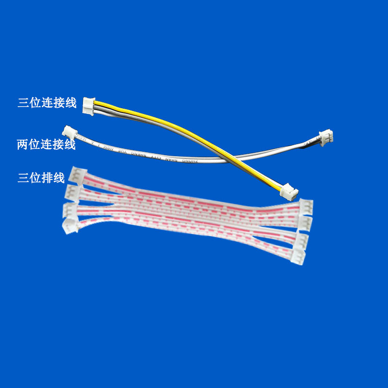 led terminal single and double head Connection line PH2.0 patch terminal to wiring