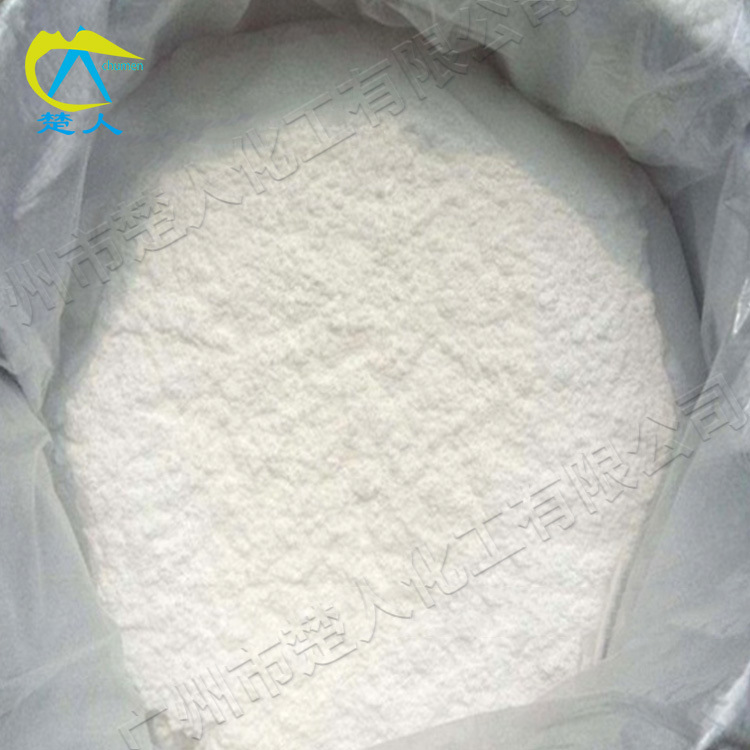 Pvp-K90 Polyvinylpyrrolidone K90 Cosmetic Grade